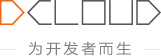 DCloud.io